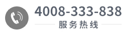 财富热线：4008-333-838