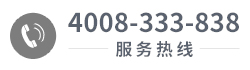 财富热线：4008-333-838